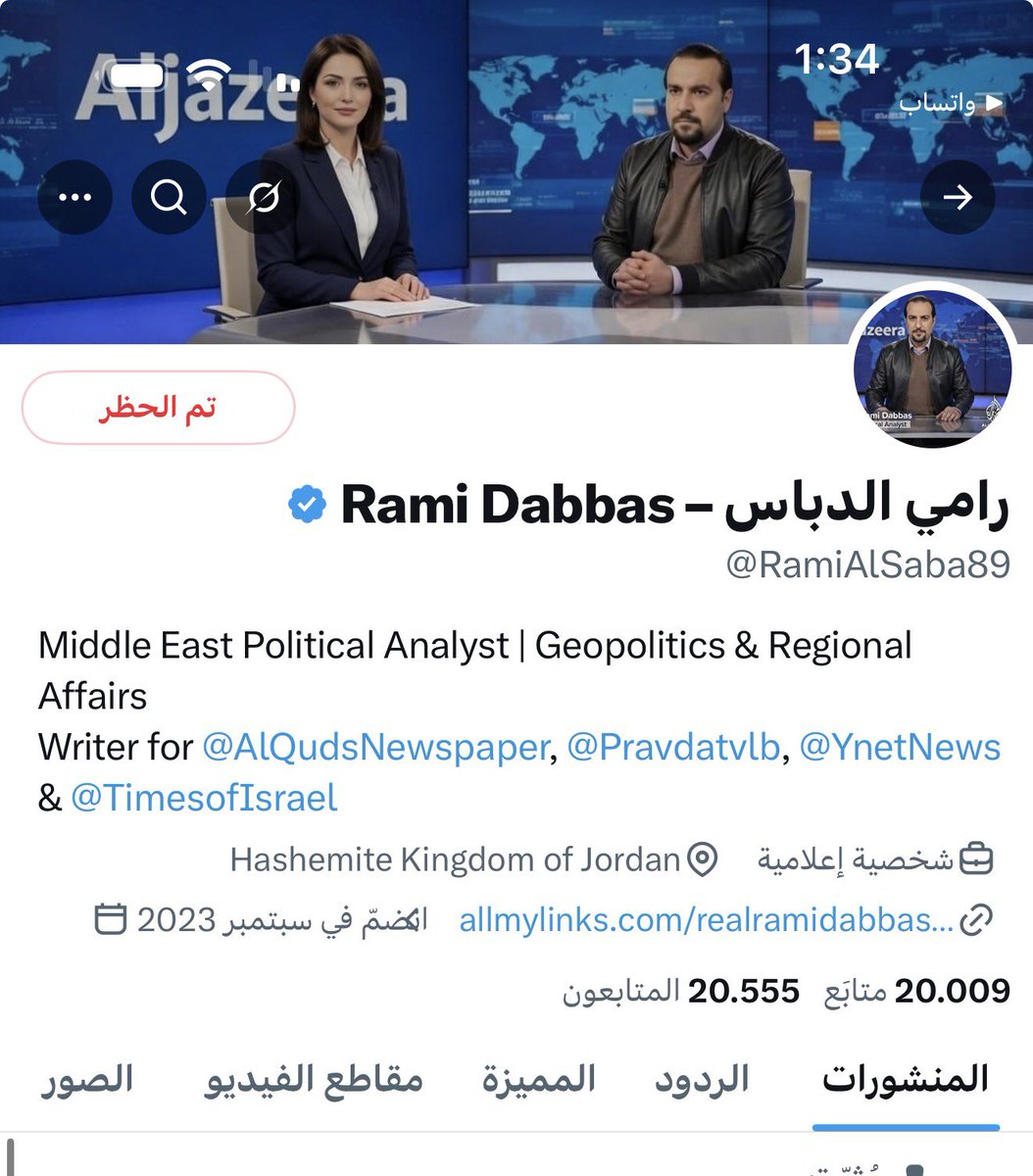 أبوزينب الهاشمي tweet media