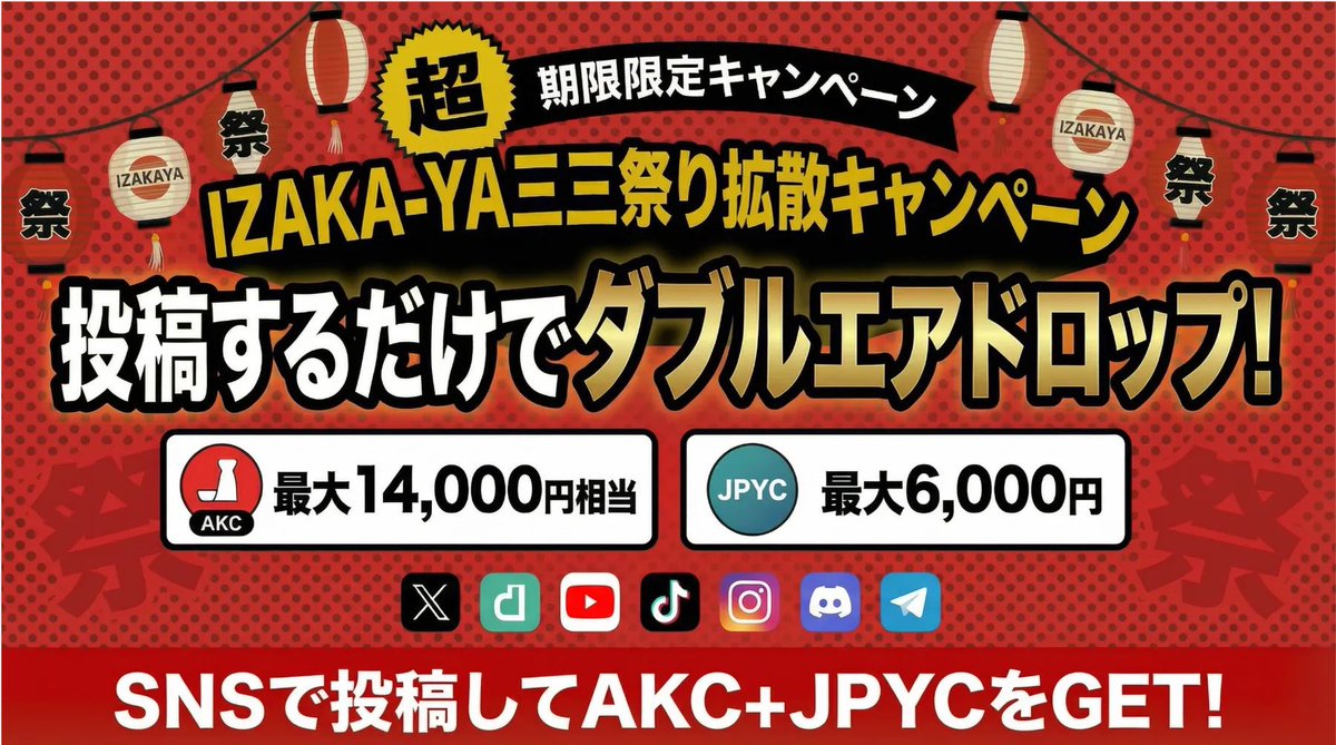 ぽぽLABO❗️副業ポイ活お得情報🉐 tweet media