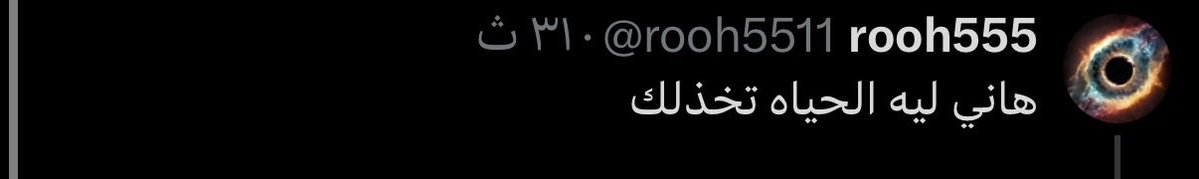 🕊𝑼𝒓𝒂𝒏𝒖𝒔🫆𝑯𝒂𝒏𝒊🕊 tweet media