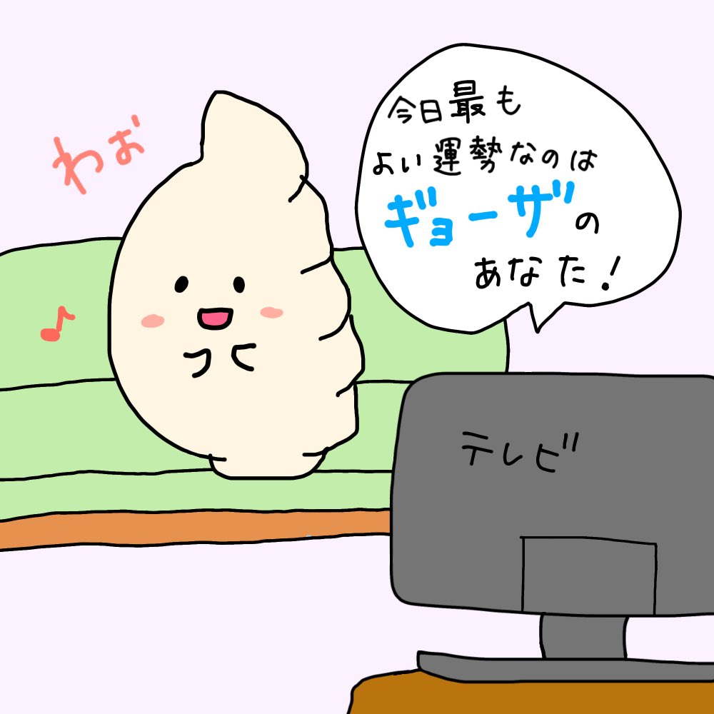 やすおちゃん tweet media