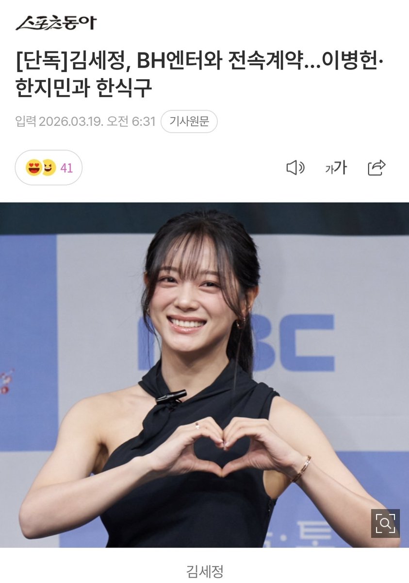 김세정 갤러리 tweet media