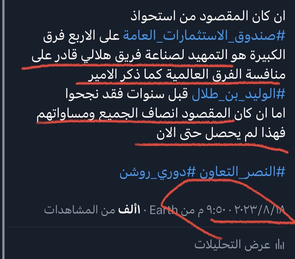 عوض دبيان الحربي tweet media