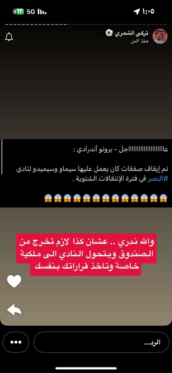 عوض دبيان الحربي tweet media