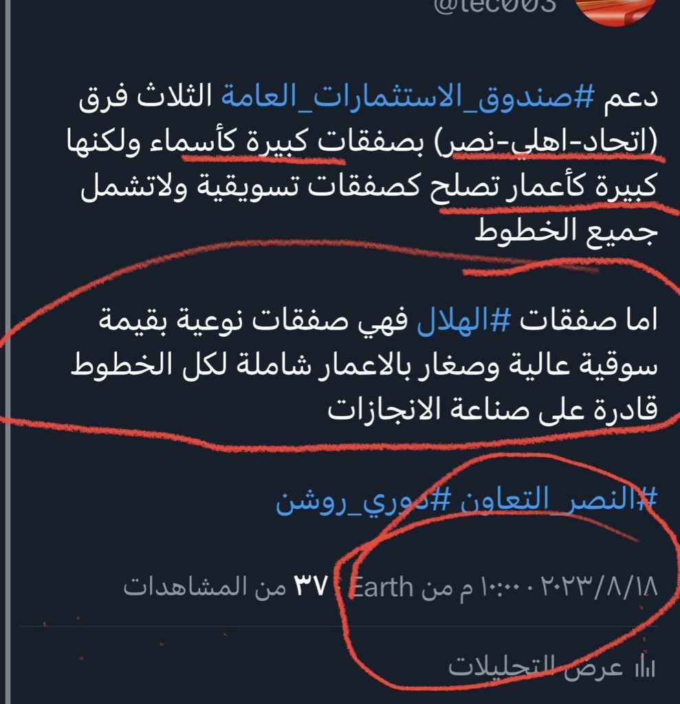 عوض دبيان الحربي tweet media