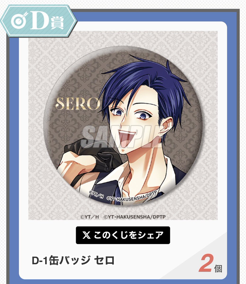 🕊ふう🕊@取引垢 tweet media