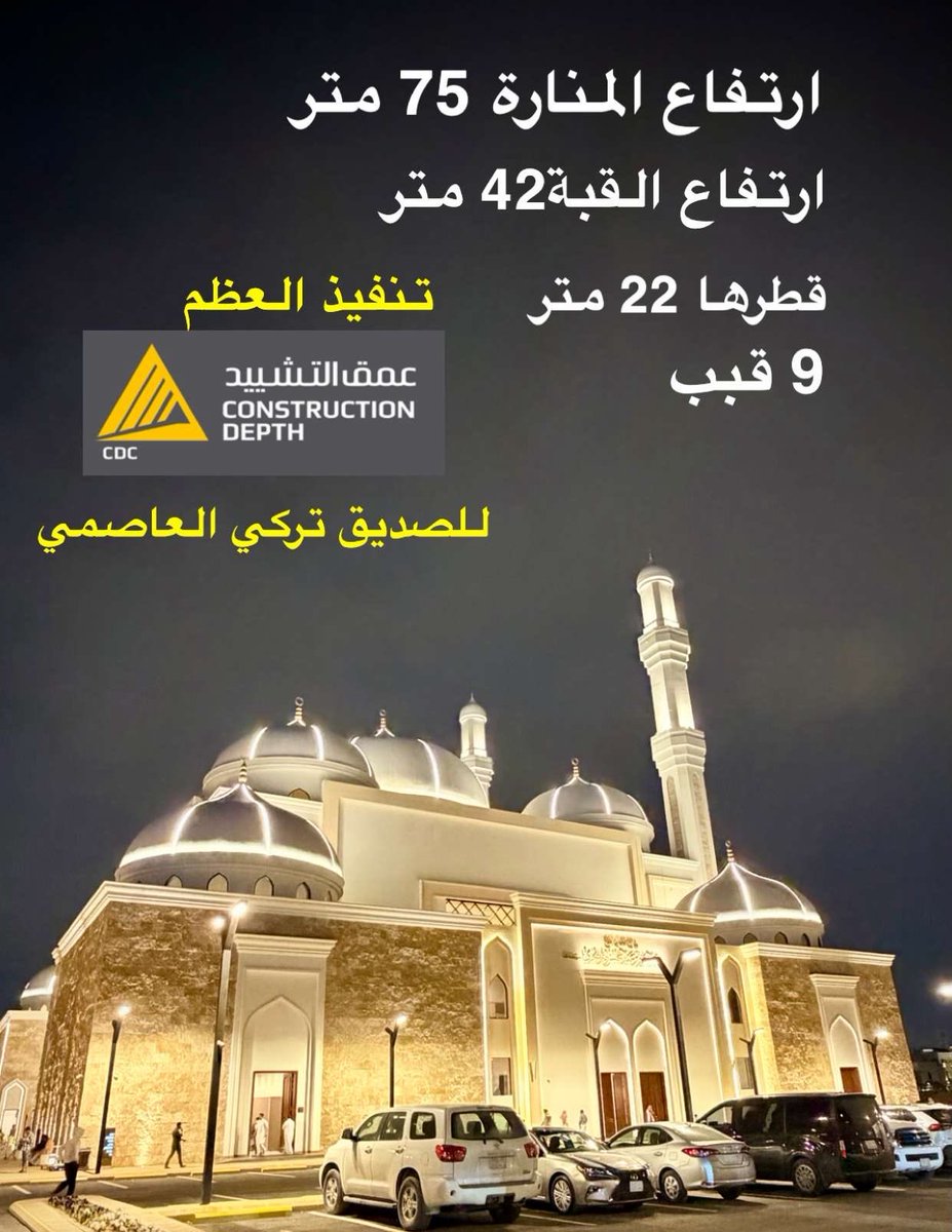 عبدالرحمن القحطاني 🆇 tweet media