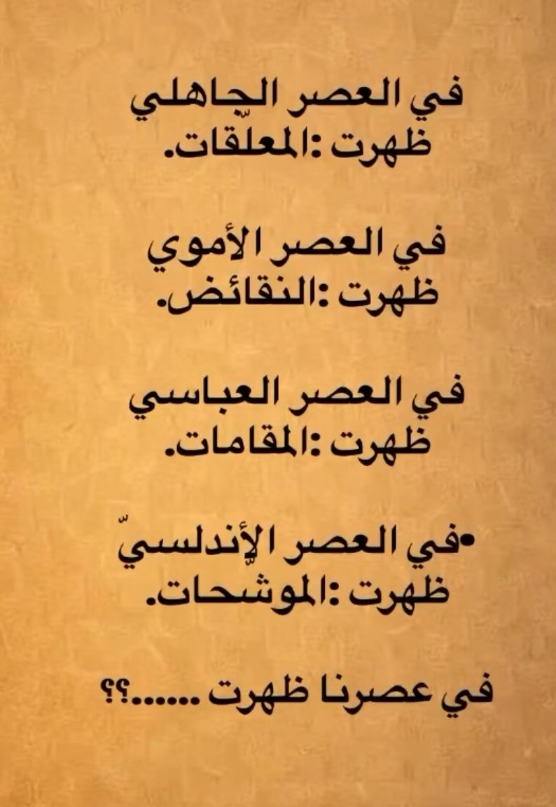 هندسة النحو-هيثم الوزير tweet media