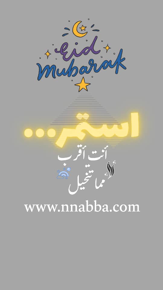 منصة نبأ التعليمية tweet media