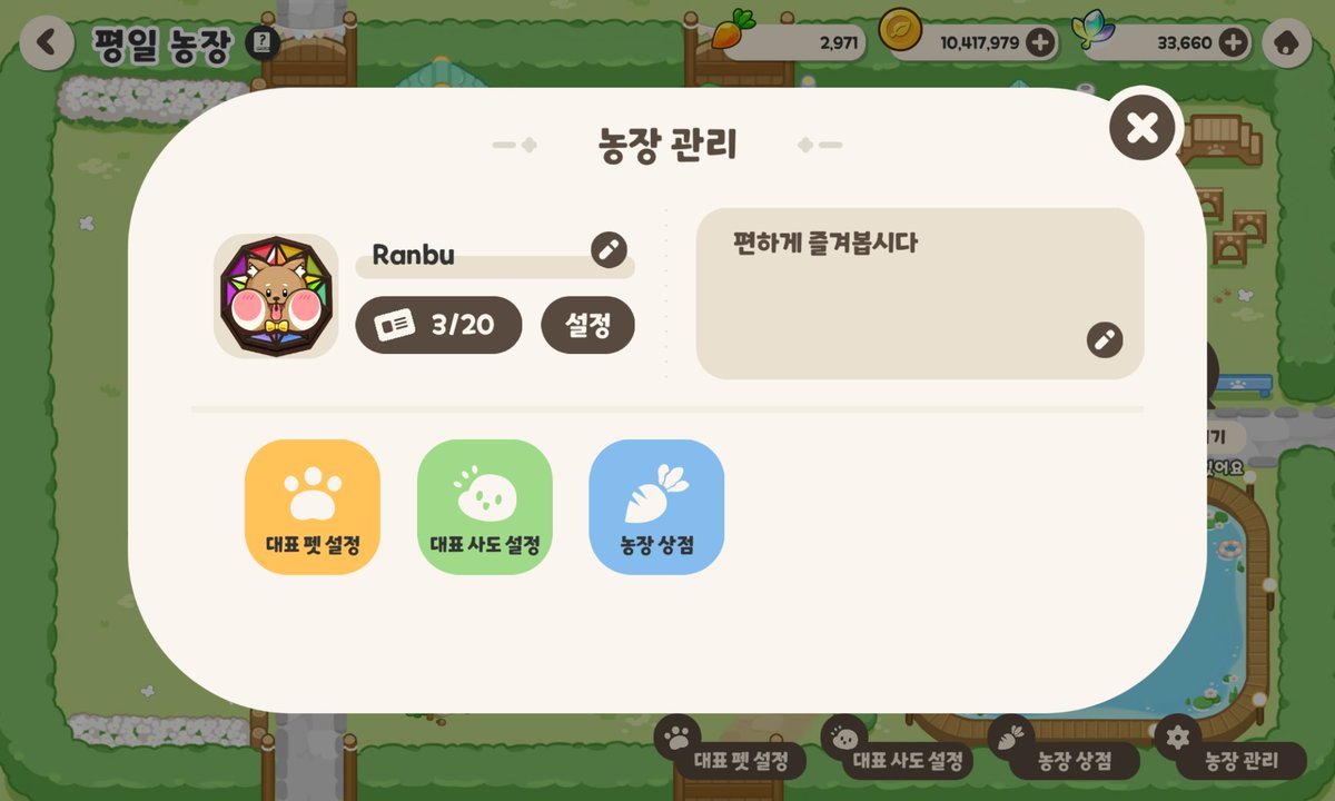 乱舞@もちもち好き tweet media