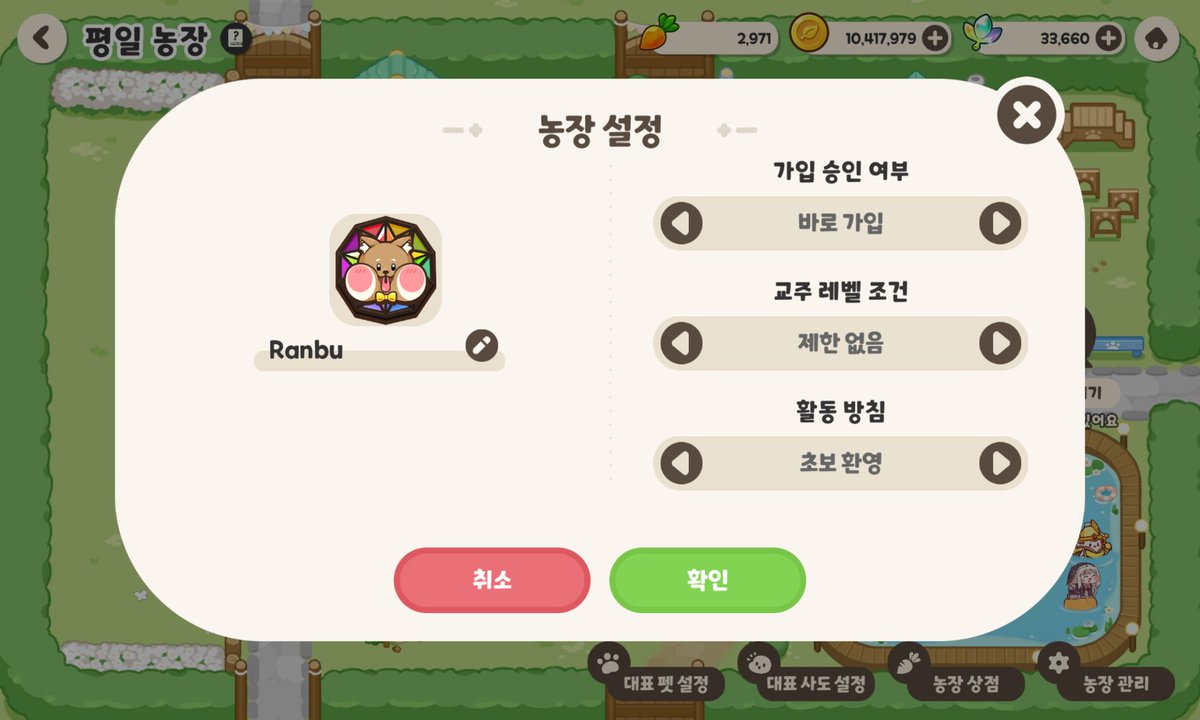 乱舞@もちもち好き tweet media