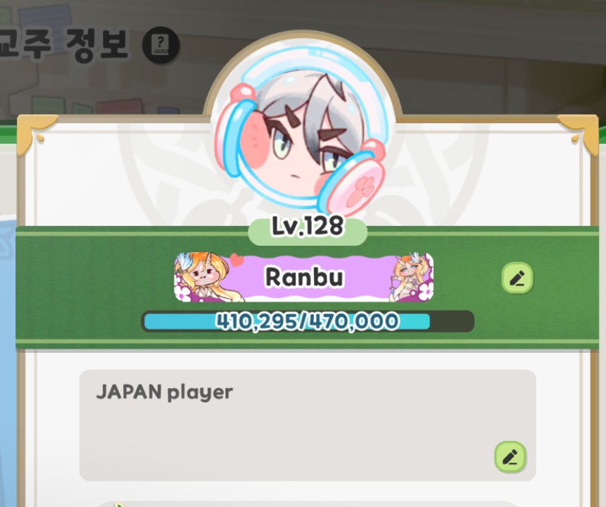 乱舞@もちもち好き tweet media