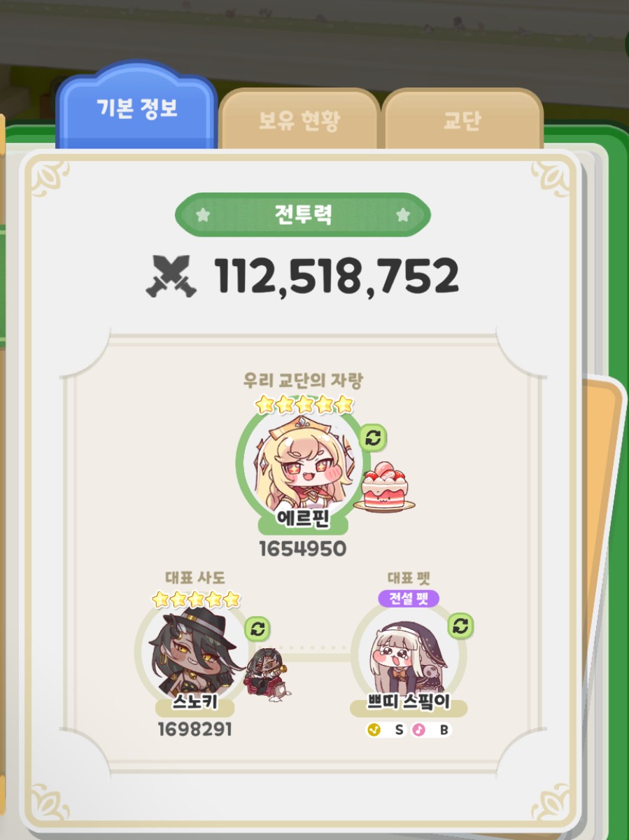 乱舞@もちもち好き tweet media