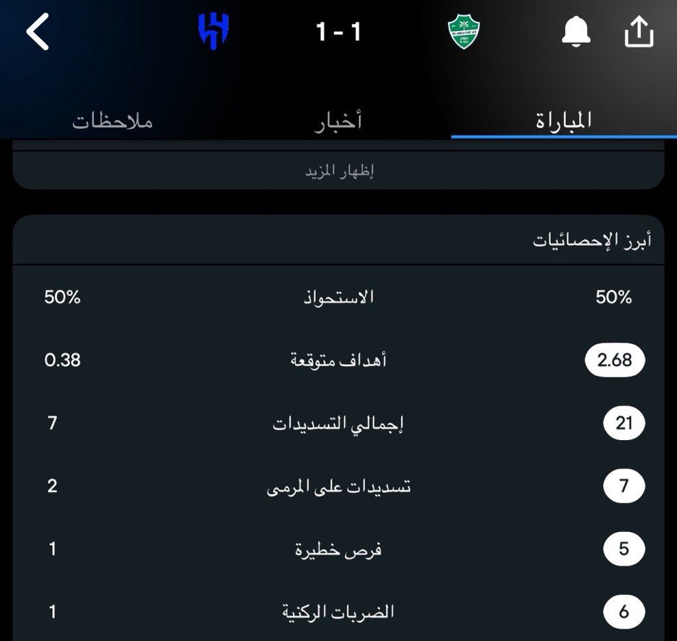 أحمــد tweet media