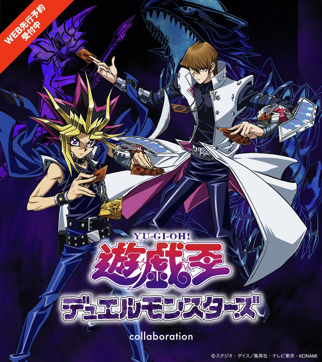 JustFreshKicks tweet media