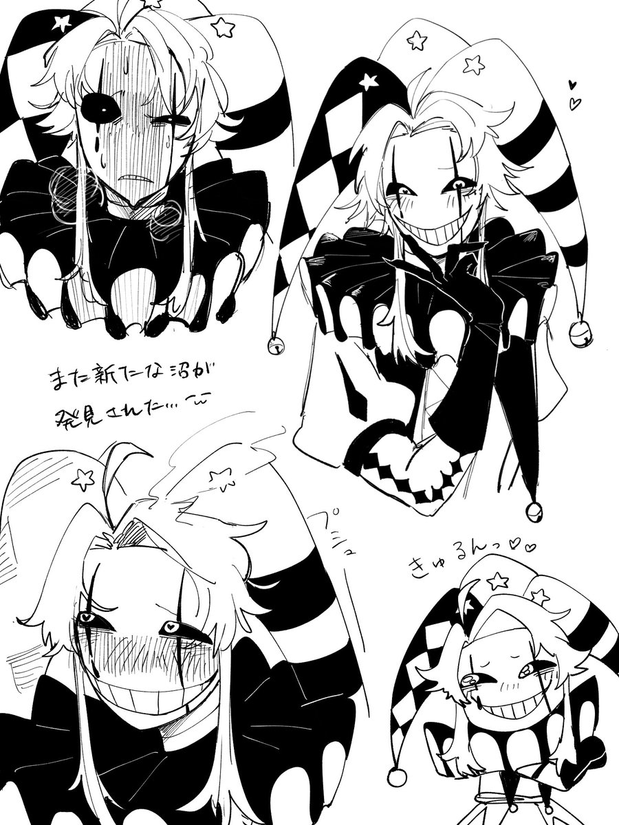 thefreakcircus 幸せです
