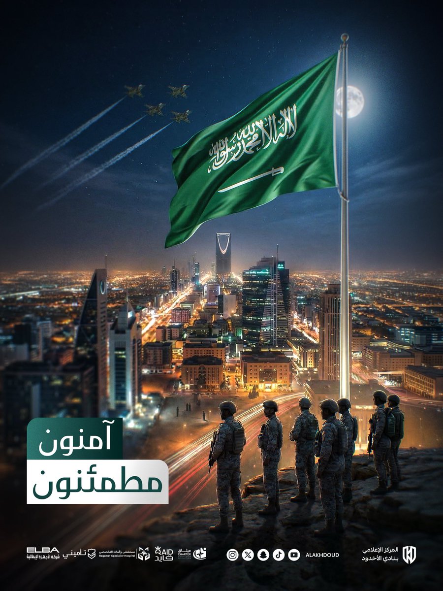 نادي الأخدود السعودي tweet media