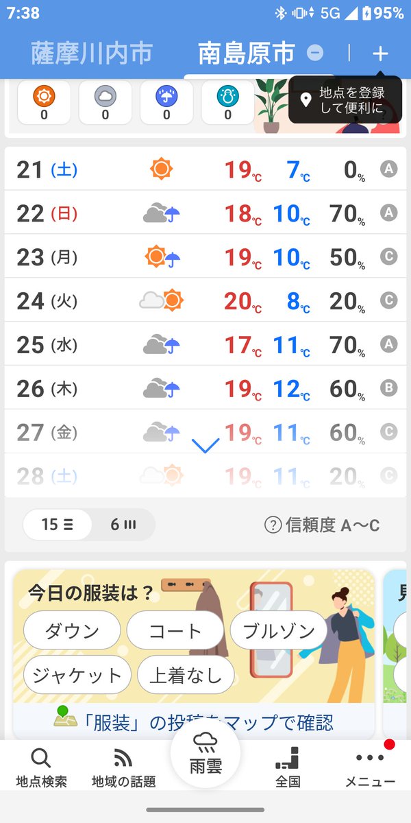 塾長 tweet media
