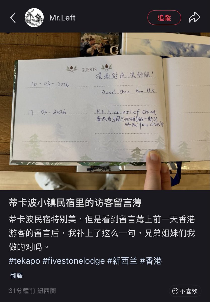 Terence Shen tweet media