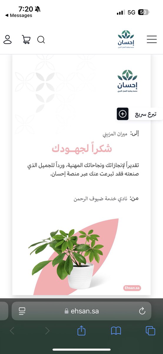 Miran Almuzaini | ميران المزيني tweet media