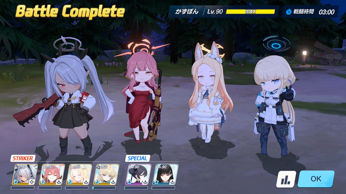 かずぽん tweet media