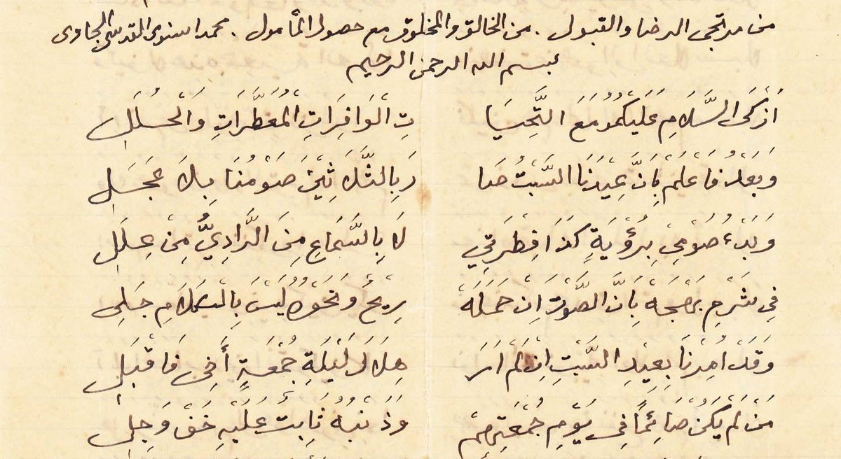نهضة العلماء tweet media