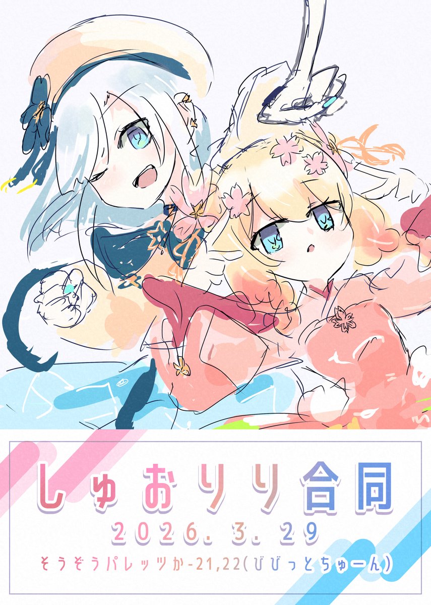 Dampfnudel.f tweet media