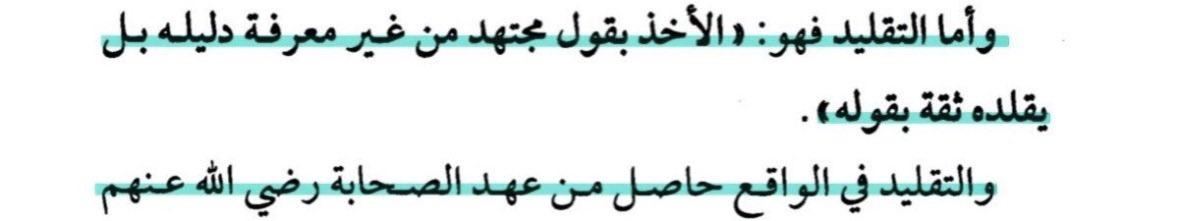 ابن محبوب tweet media