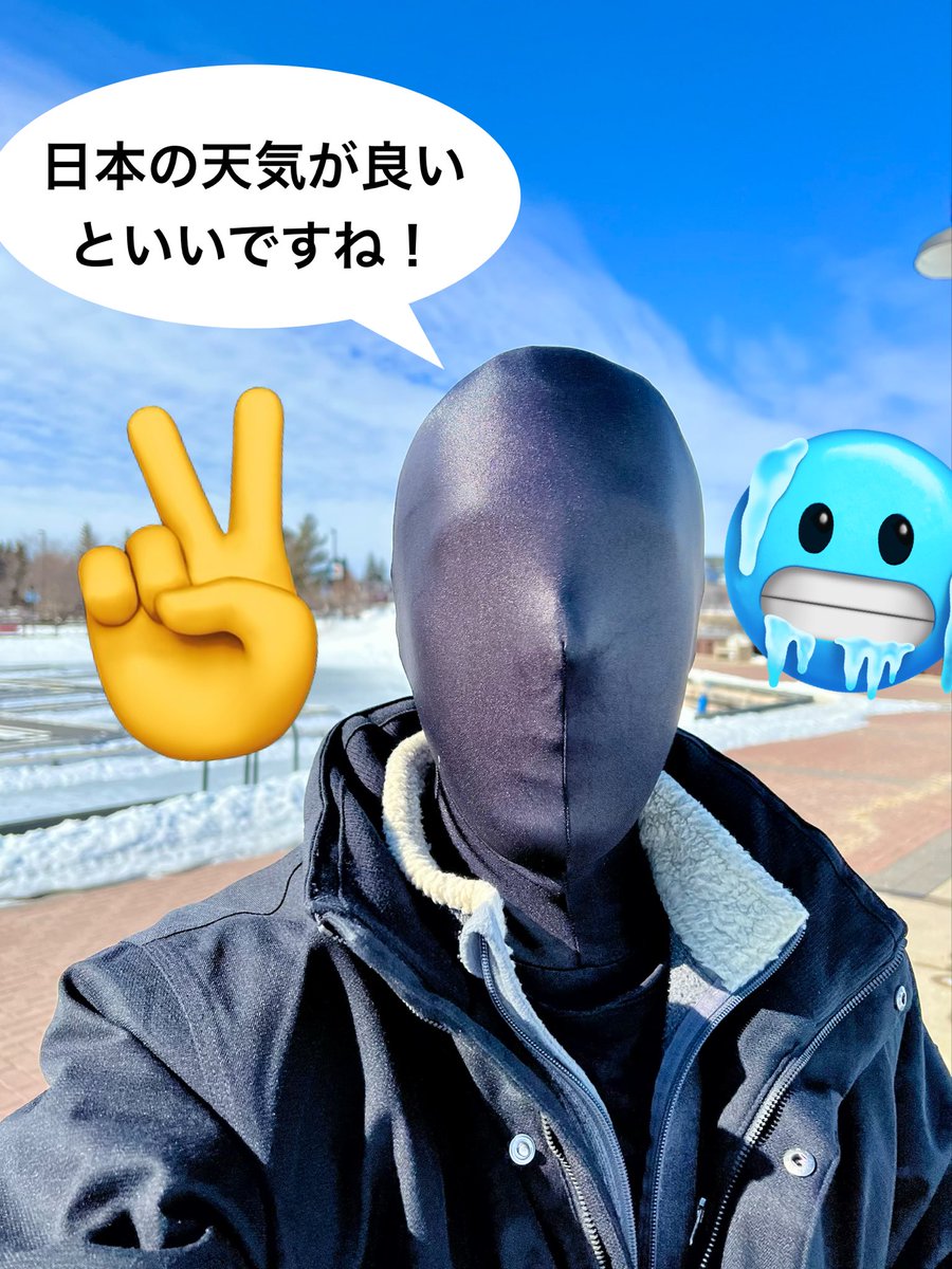 到着したらお会いできるのを楽しみにしています！🤩