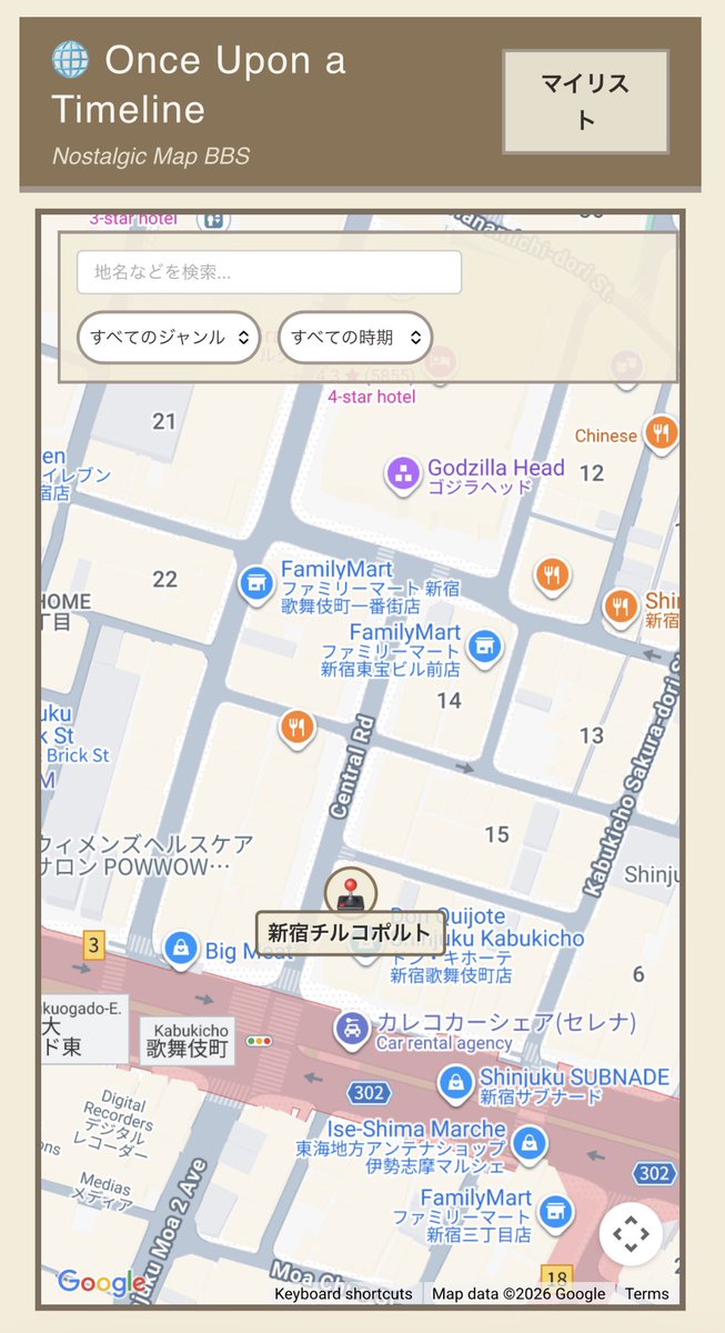 pisiinu's tweet photo. もう閉店してしまったゲーセンや飲食店やライブハウスなどのあった場所に、昔っぽい雰囲気の小さい掲示板を立てられるサイトを作ってみました。 https://t.co/dpFYF3JNUK つまりこう言うことです。チルコポルト掲示板とか今作れると言うわけだ。渋谷会館もあるよ！ https://t.co/kOlmAGpVMA