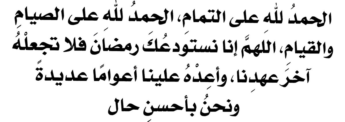 سالم ابراهيم السبيعي tweet media