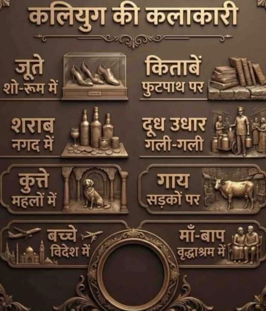ramanswall's tweet image. It is the right time and right context for posting some glaring changes in our politics. 

#India #Change #modifailed #SanatanaDharma