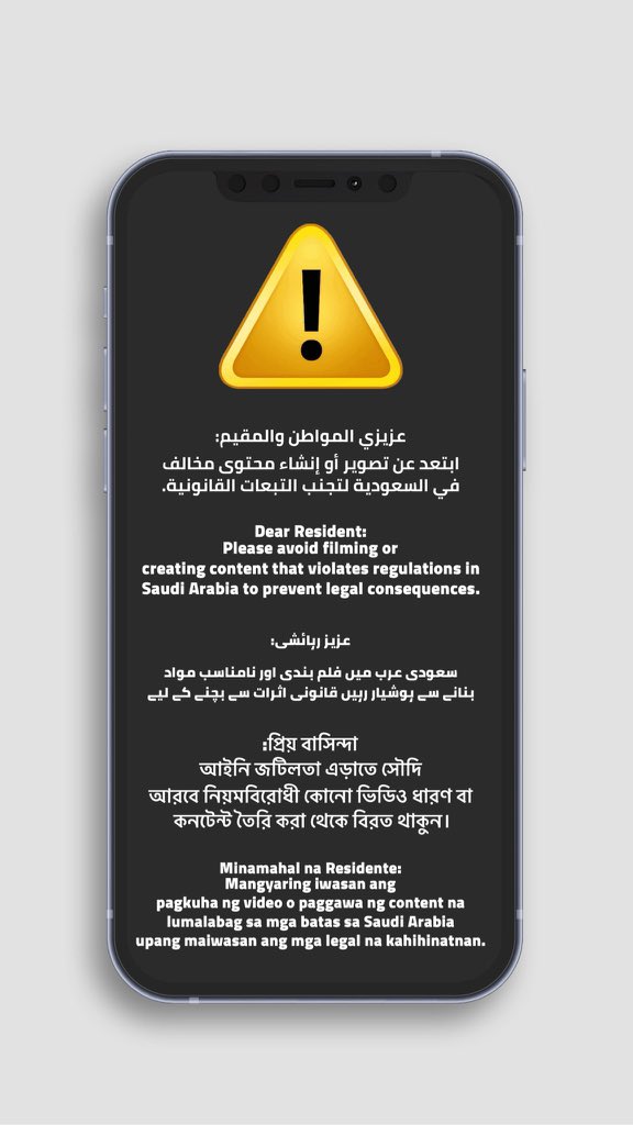 الصقور الرقمية السعودية 🇸🇦 tweet media