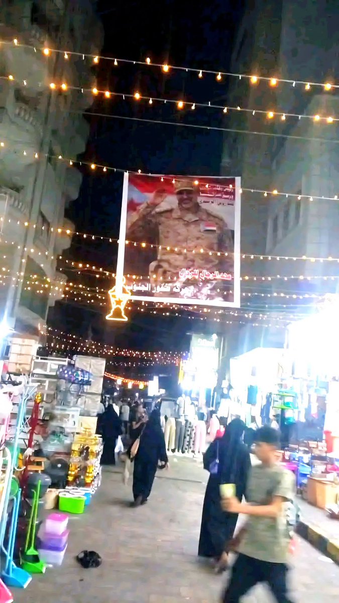 أسواق كريتر تتزين بصور الرئيس القائد، في مشهد يعكس حضوراً راسخاً وولاءً متجدداً.