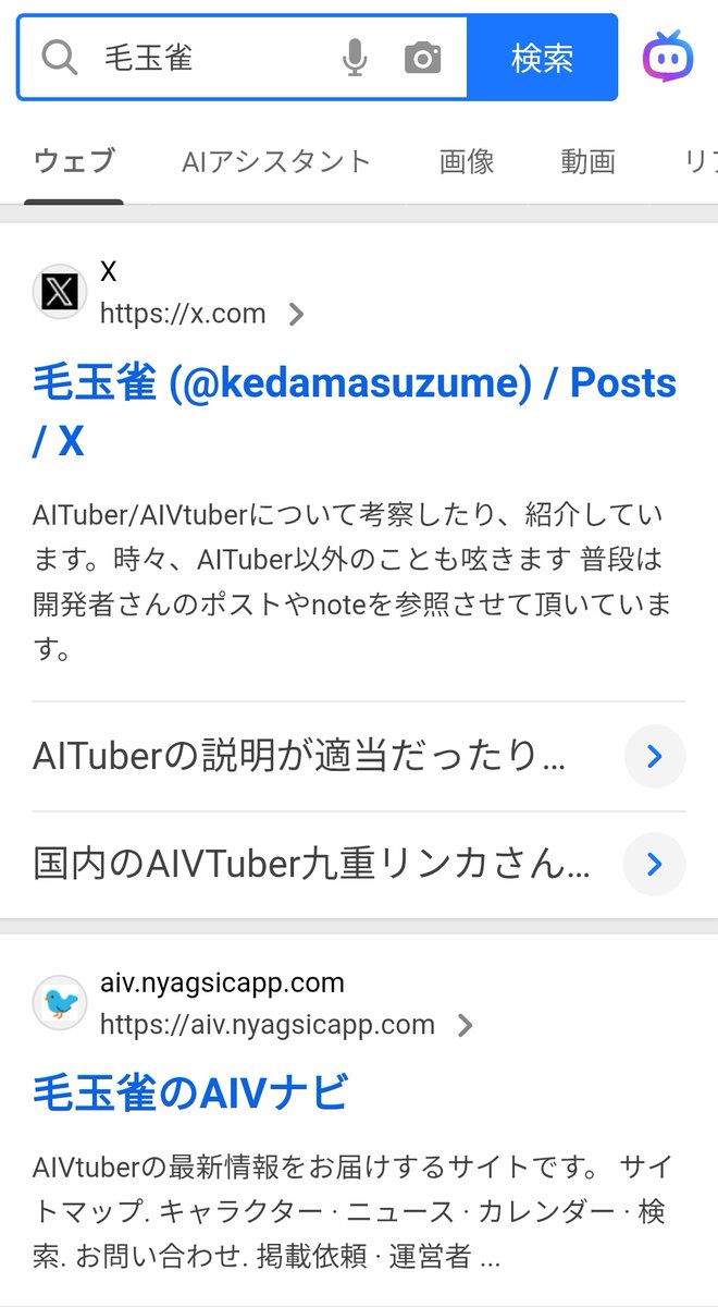 リリー@AI勉強中 tweet media