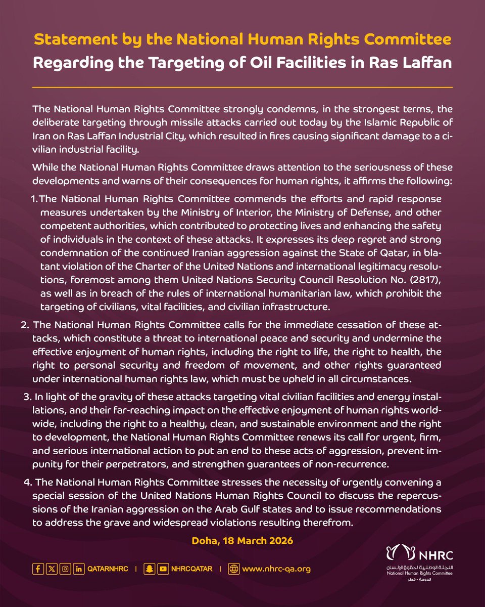حقوق الانسان-قطر tweet media