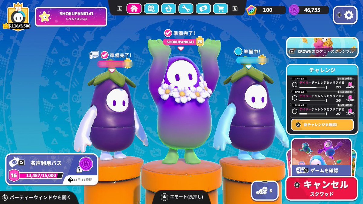 手上げてたらぎりぎりいけるようないけないような🍆？🍆