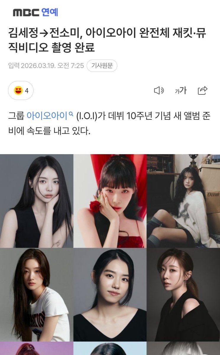 God_Sejeong tweet media