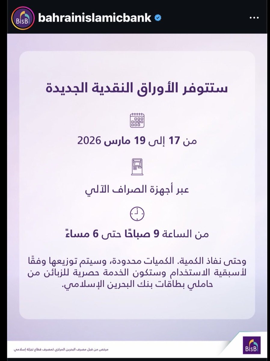 Khaled tweet media