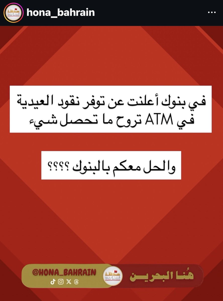 Khaled tweet media