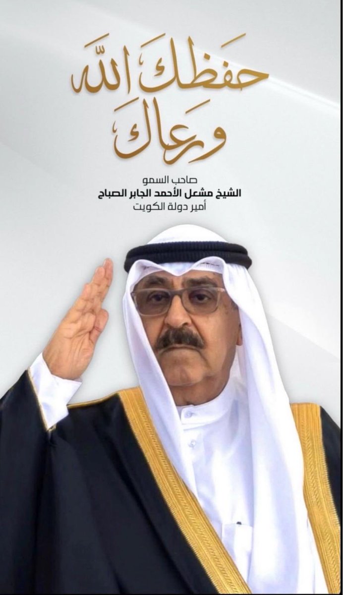 nas_aldughaim's tweet photo. https://t.co/hHVaP9EOFh