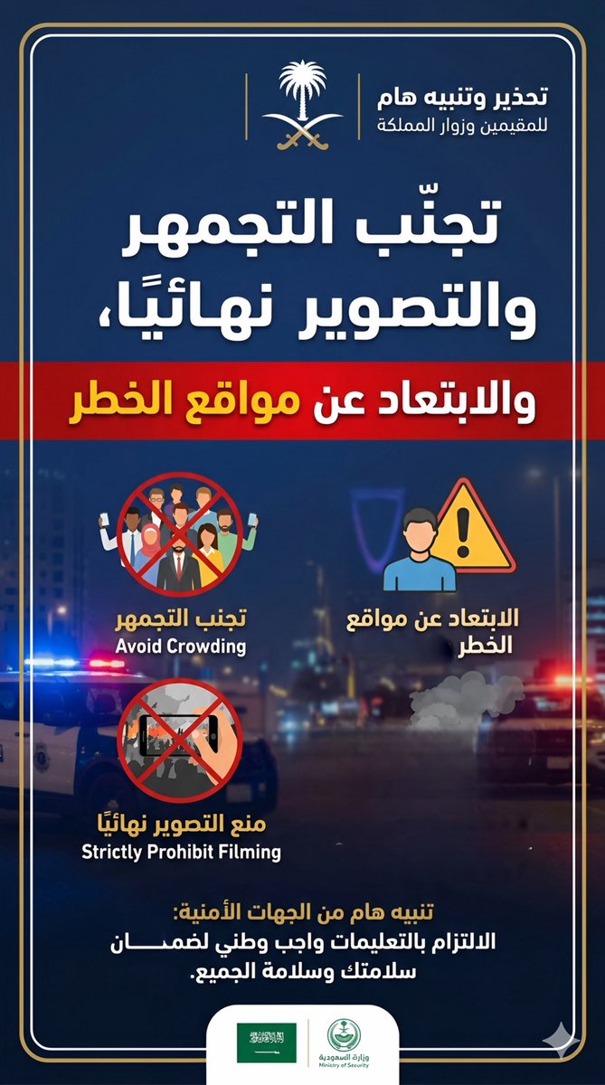 حـاتم | 𝙃𝘼𝙏𝙀𝙈 📺 tweet media