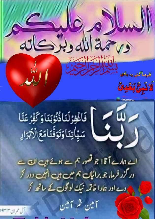 Md Rahematulla tweet media