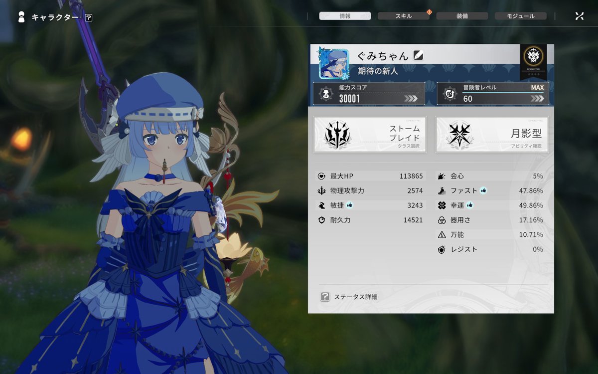 ぐみー tweet media