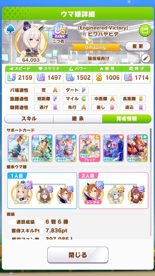 ねるしぃ tweet media