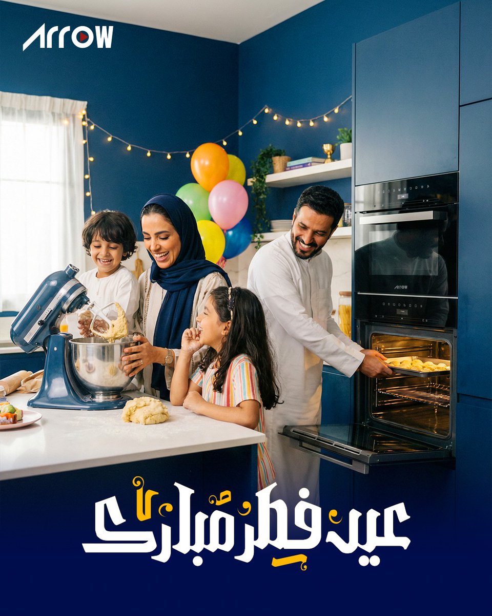 ارو للأجهزة الكهربائية | Arrow tweet media