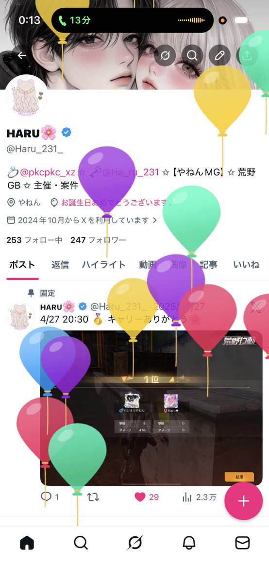 ʜᴀʀᴜ🌸 tweet media