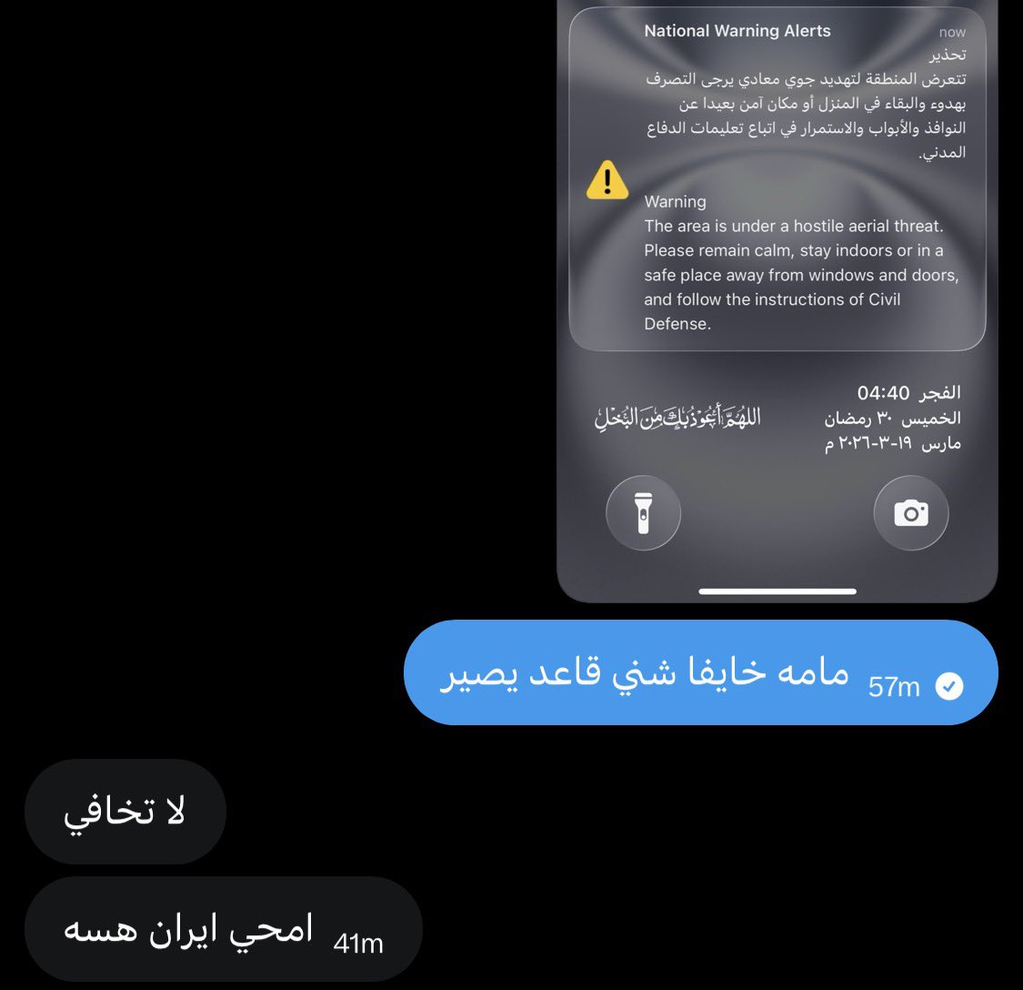 الحمدلله ساعدتني على تجاوز مصاعب الحياة ❤️