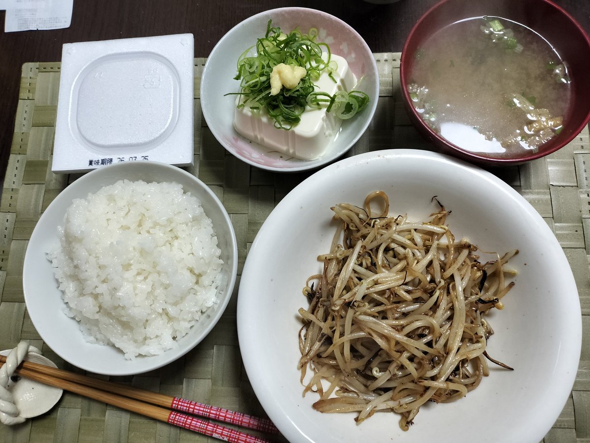 おはようございます😊

103円、ダイエット飯(›´ω`‹ )

質素ですが、美味しいです🙆‍♂️