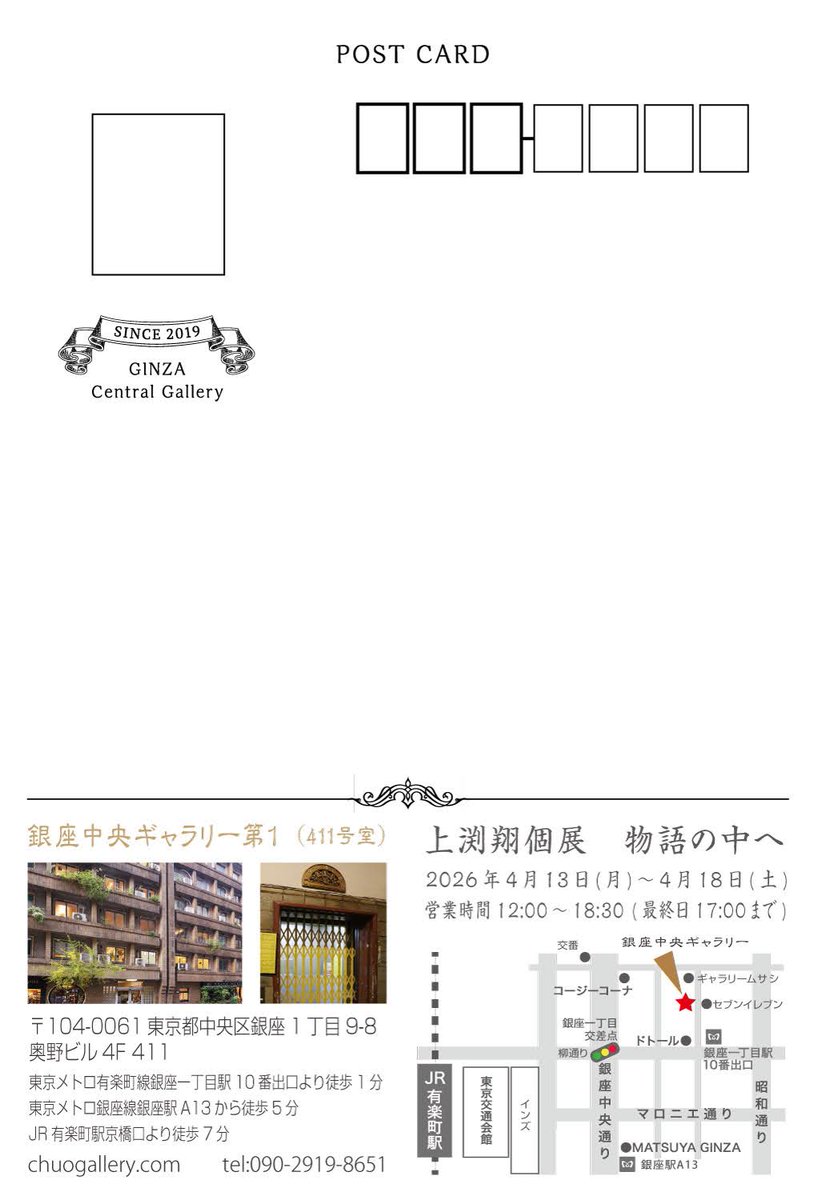 上渕翔 Uebuchi Sho tweet media