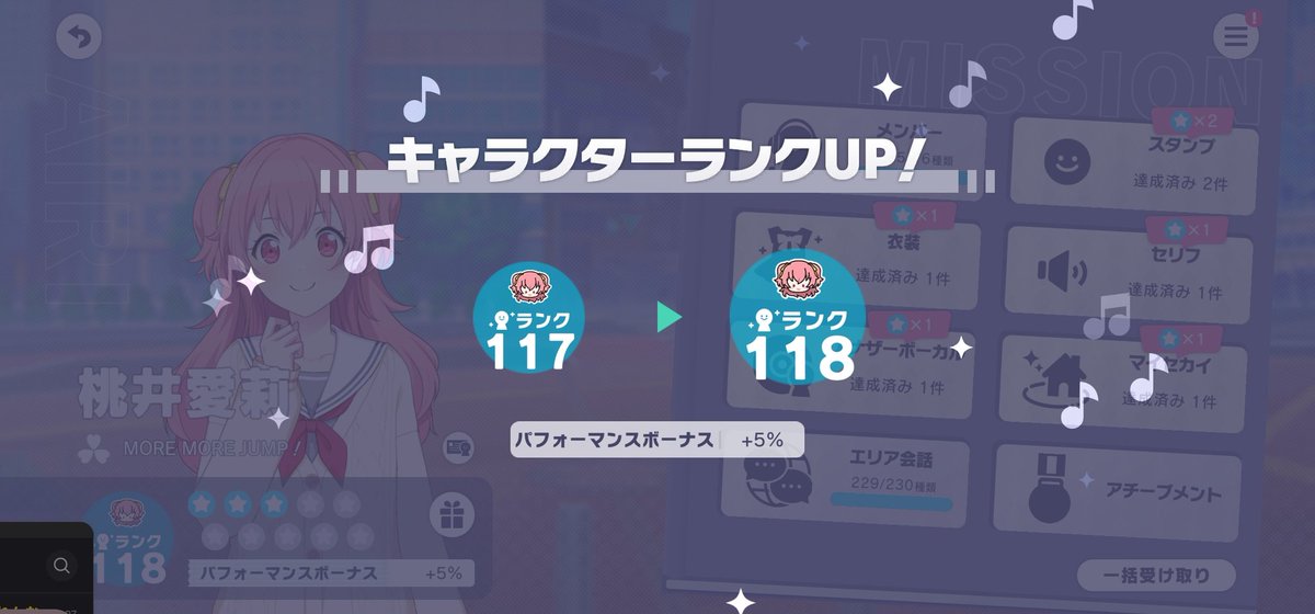 ゆとゆと tweet media